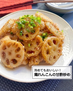 鶏レンコンの甘酢炒め