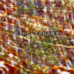 お好み焼き（×ライスペーパー）