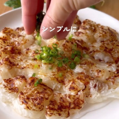 もっちもち大根餅