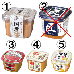味噌（ひたすら試してランキング）【2025/09】
