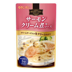 サーモンクリーム煮用ソース
