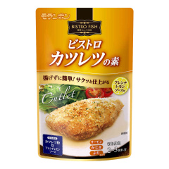 ビストロ　カツレツの素