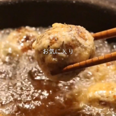 里芋の鬼からあげ